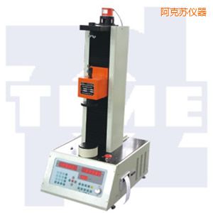 阿克蘇全自動(dòng)彈簧拉壓試驗(yàn)機(jī)50~300kN