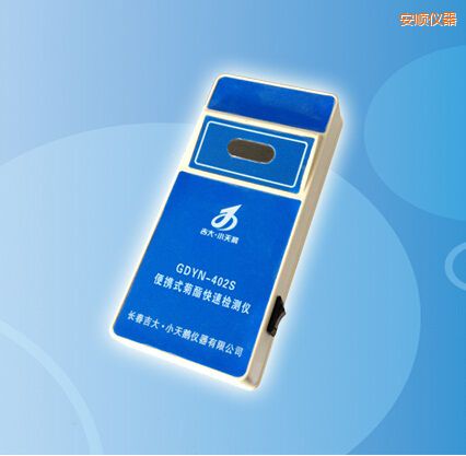 安順便攜式菊酯快速檢測儀