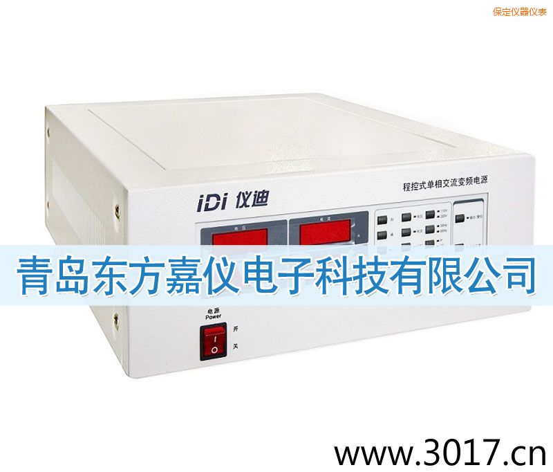 保定程控式單相交流變頻電源(LCD)