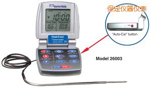 保定熱/冷 自動烹飪及食品降溫過程溫度計