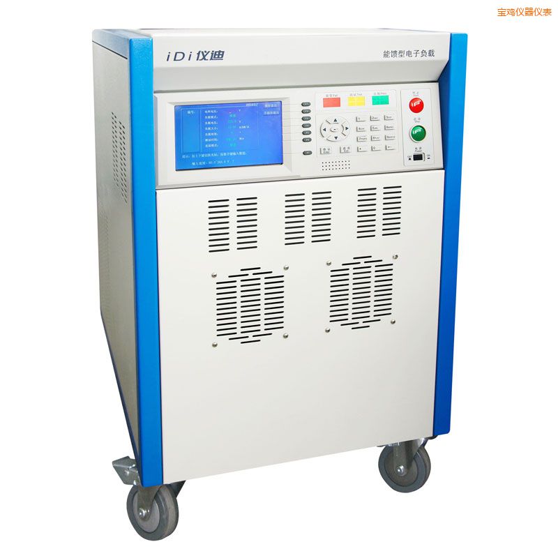 寶雞交流電子負(fù)載