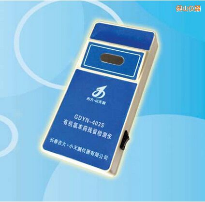 ��ɽ�ЙC���r(n��ng)ˎ�����z�y�x