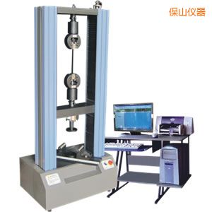 保山微機(jī)控制電子萬(wàn)能試驗(yàn)機(jī)