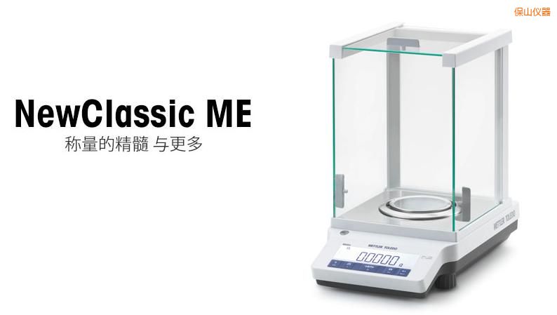 保山電子天平,120g,0.001g