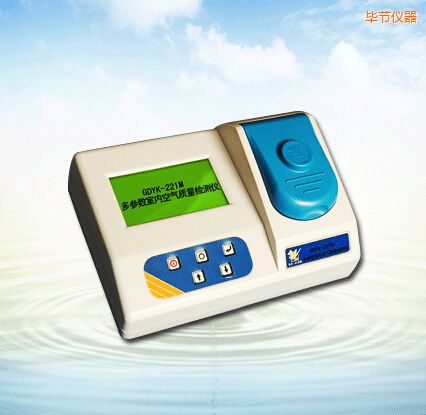 畢節(jié)多參數(shù)室內(nèi)空氣質(zhì)量檢測(cè)儀