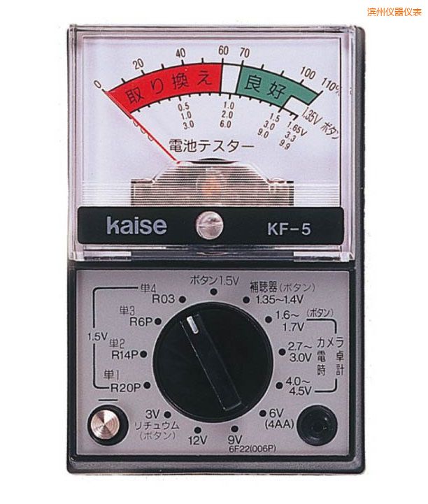 濱州指針式萬(wàn)用表