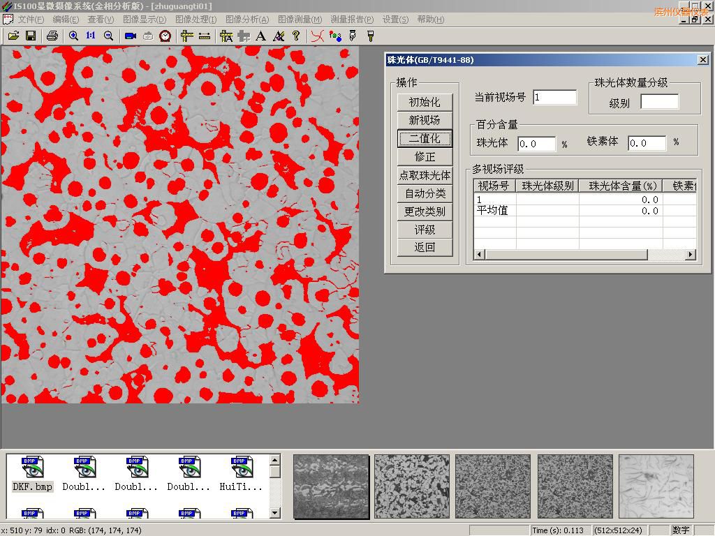 �I�ݕr(sh��)�������D�����ϵ�y(t��ng)