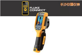 長(zhǎng)沙工業(yè)-商業(yè)型熱成像儀