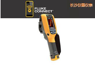 長(zhǎng)沙工業(yè)用和商用 熱像儀