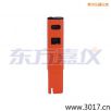 電導率 筆式測試儀