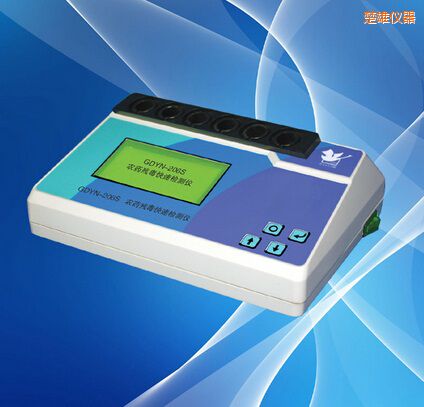 楚雄農(nóng)藥殘毒快速檢測(cè)儀