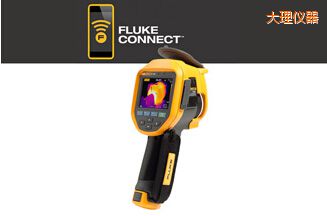 大理紅外熱像儀