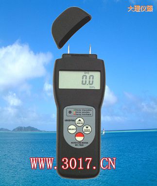 大理多功能水份儀