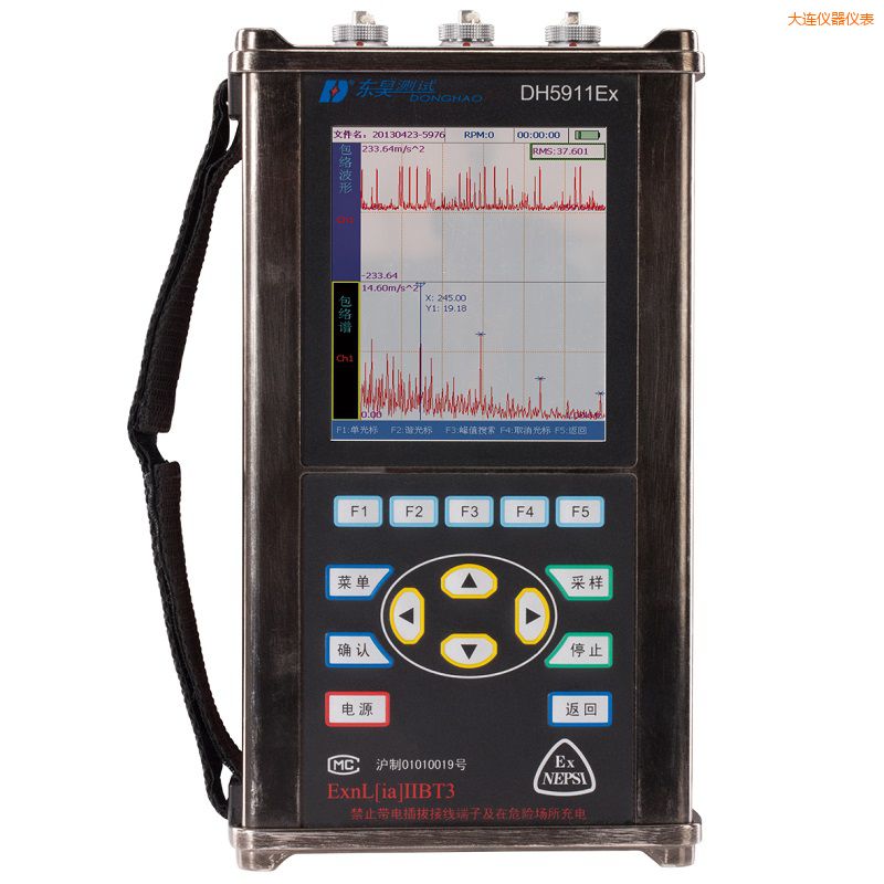 大連精密診斷儀