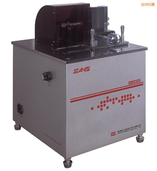 達州缺口型制樣機