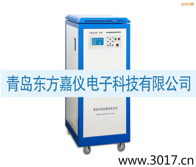 達(dá)州安全性能綜合測(cè)試儀(普通型六合一)