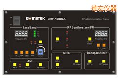 德宏射頻電路實(shí)驗(yàn)系統(tǒng)