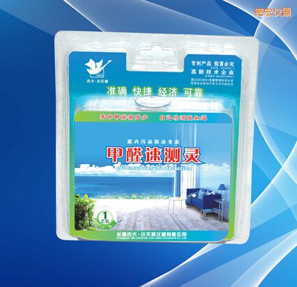 德宏甲醛速測靈