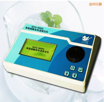 定州果蔬硝酸鹽快速測定儀