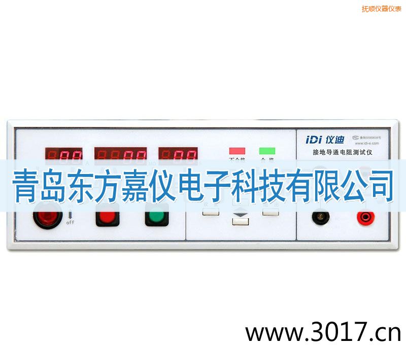 撫順接地電阻測(cè)試儀