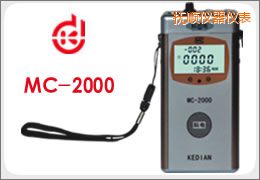 撫順涂(鍍)層測厚儀