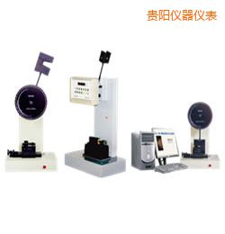 貴陽時代懸臂梁/簡支梁沖擊試驗機