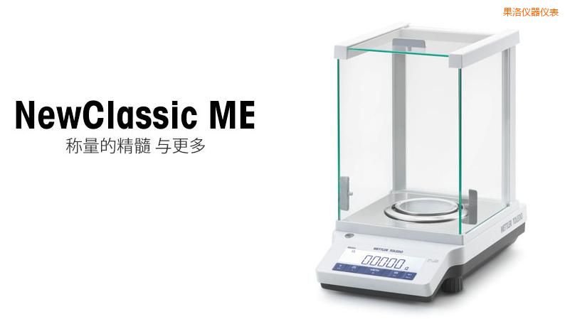 果洛電子天平, 220g,0.001g