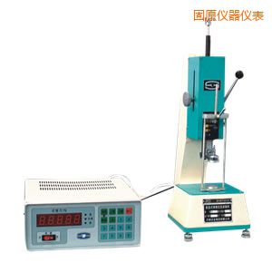 固原單數(shù)顯式彈簧拉壓試驗機