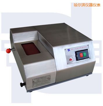 哈爾濱光譜砂帶磨樣機