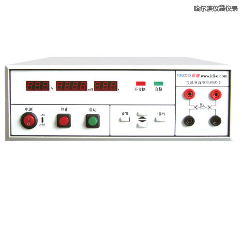 哈爾濱泄漏電流測(cè)試儀