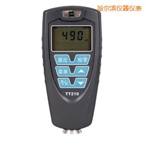 哈爾濱覆層測厚儀