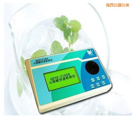 海西山梨酸快速檢測儀