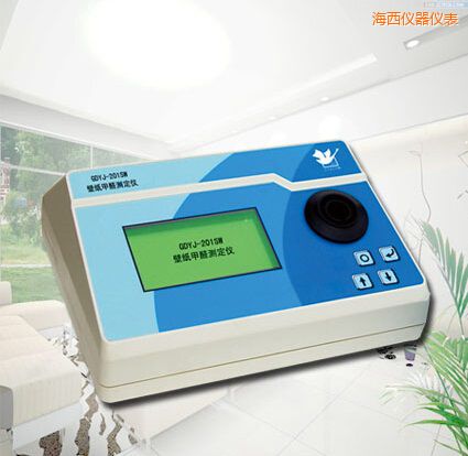 海西壁紙甲醛測定儀