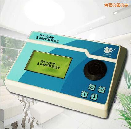 海西多功能甲醛測(cè)定儀