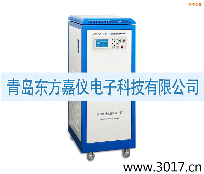 衡水安全性能綜合測試儀(普通型六合一)