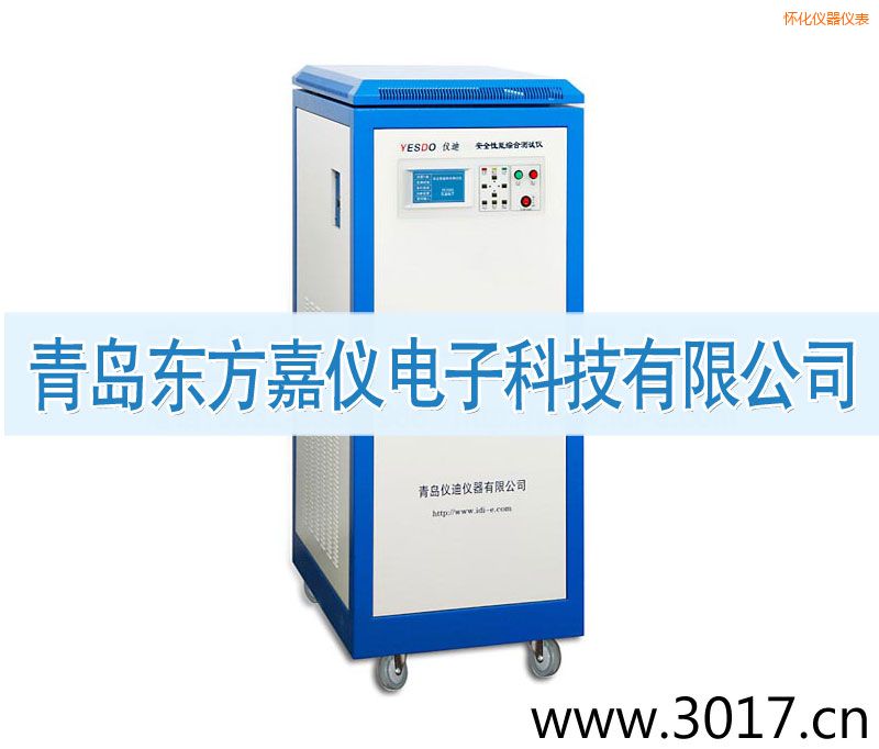 懷化安全性能綜合測試儀(普通型六合一)