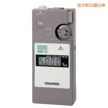 佳木斯便攜潤(rùn)滑劑鐵粉濃度計(jì)