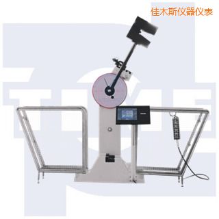 佳木斯數(shù)顯沖擊試驗機