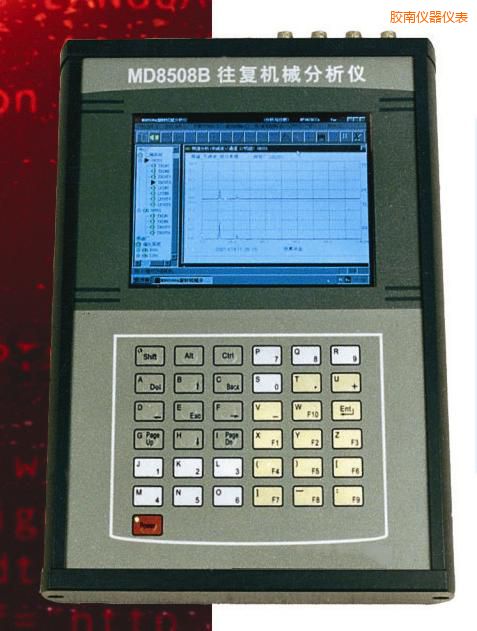 膠南往復(fù)機(jī)械分析儀