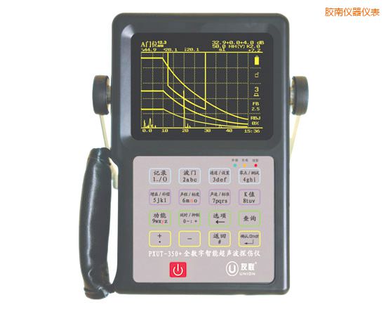 膠南全數字智能超聲波探傷儀