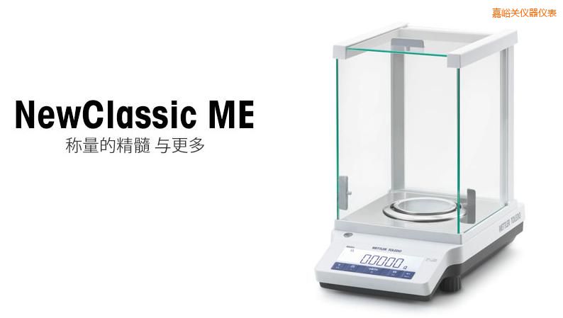 �����P(gu��n)�����ƽ,120g,0.001g