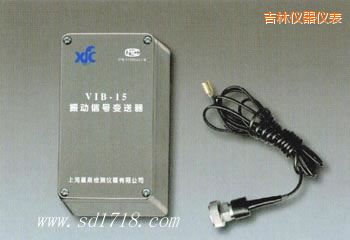 吉林振動信號變送器
