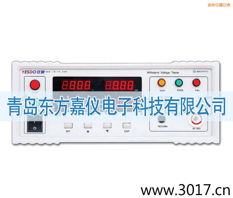 吉林程控耐壓測試儀