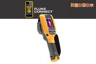 即墨工業(yè)用和商用 熱像儀