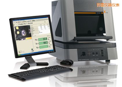 即墨X 射線熒光測試儀