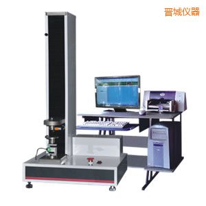 晉城微機(jī)控制電子萬能試驗(yàn)機(jī)