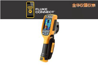 金華工業(yè)-商業(yè)型熱成像儀