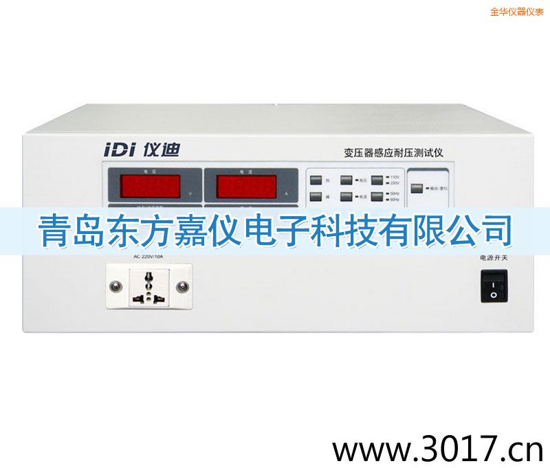 金華變壓器感應耐壓測試儀