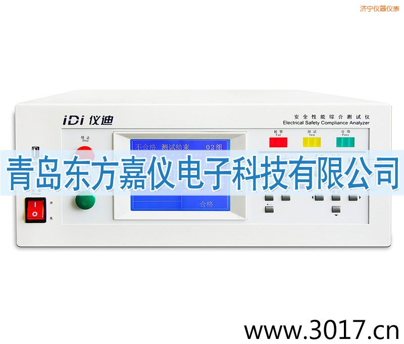 濟寧安全性能綜合測試儀(臺式八合一)