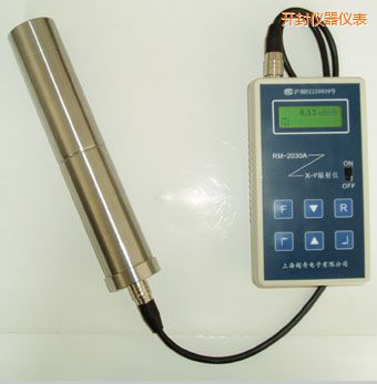 開封便攜式X-γ輻射儀